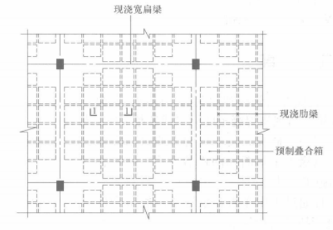 混凝土疊合箱網梁樓蓋施工工法