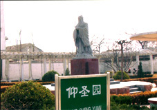 松林書院