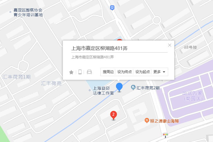 柳湖路481弄