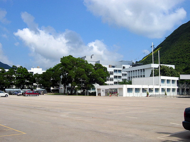 香港警察學院