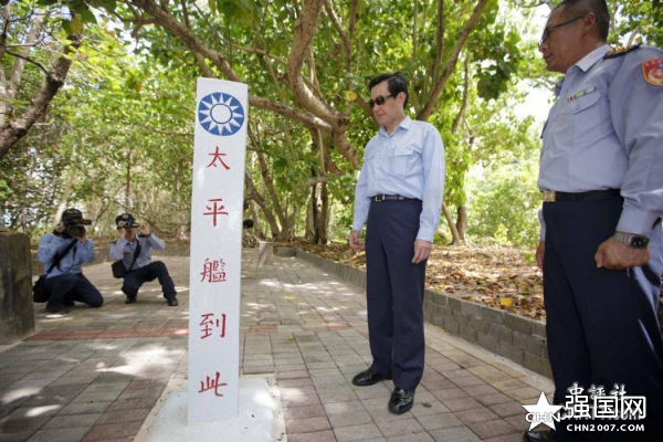 太平號護衛艦