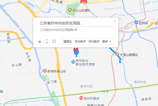 西園路9號