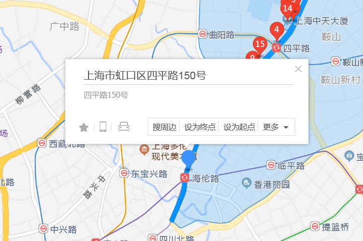 四平路150號