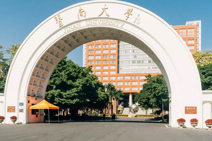 暨南大學體育學院