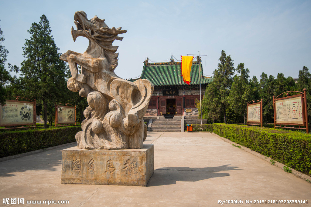 龍馬負圖寺