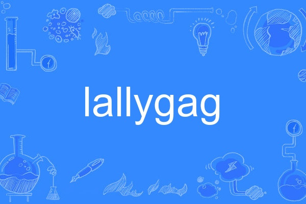 lallygag