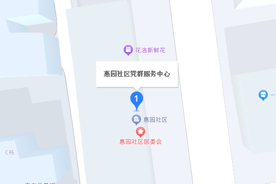 惠園社區(廣東省惠東下轄社區)