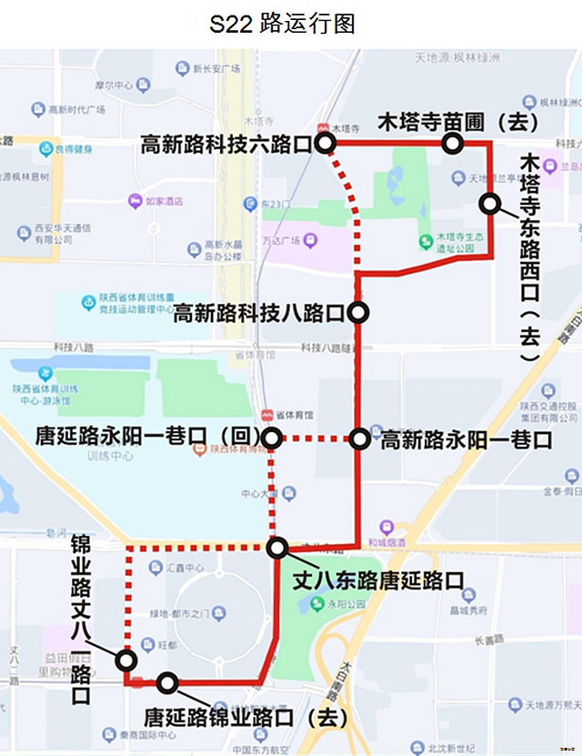 西安公交S22路