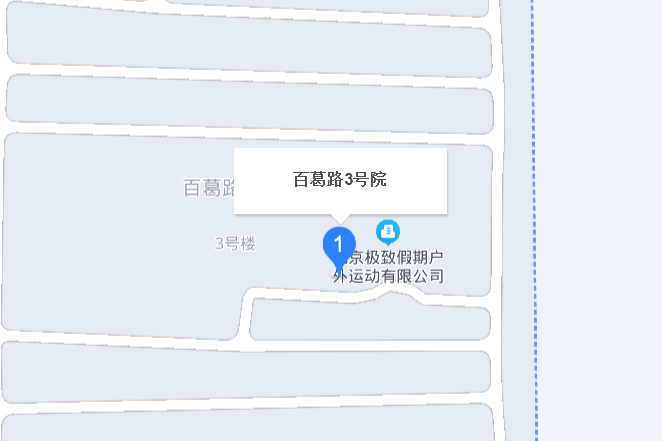 百葛路3號院