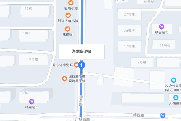 海龍路(台州市道路)