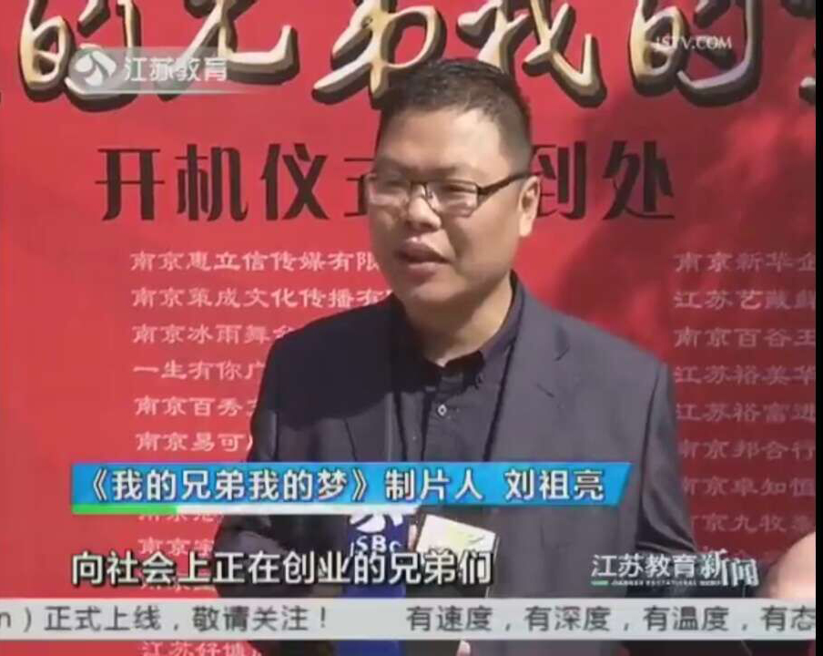 我的兄弟我的夢