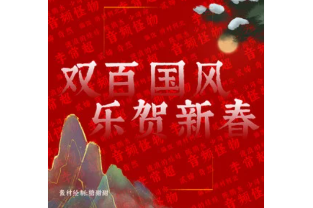 長相思(李常超演唱的歌曲)