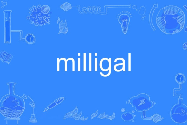 milligal