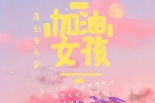 未來的我們(顏丙沂、李嘉駿演唱歌曲)