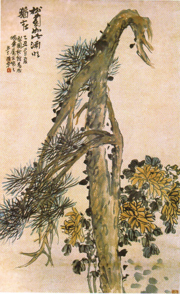 陳半丁 《松菊圖》