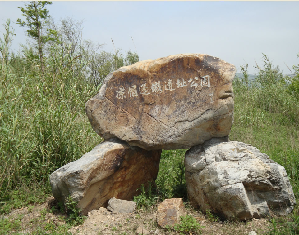 馬岙街道