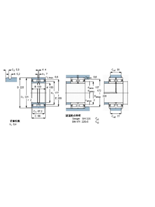 SKF NNF5030ADA-2LSV軸承