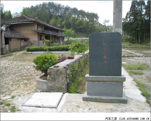 前坪張氏大院