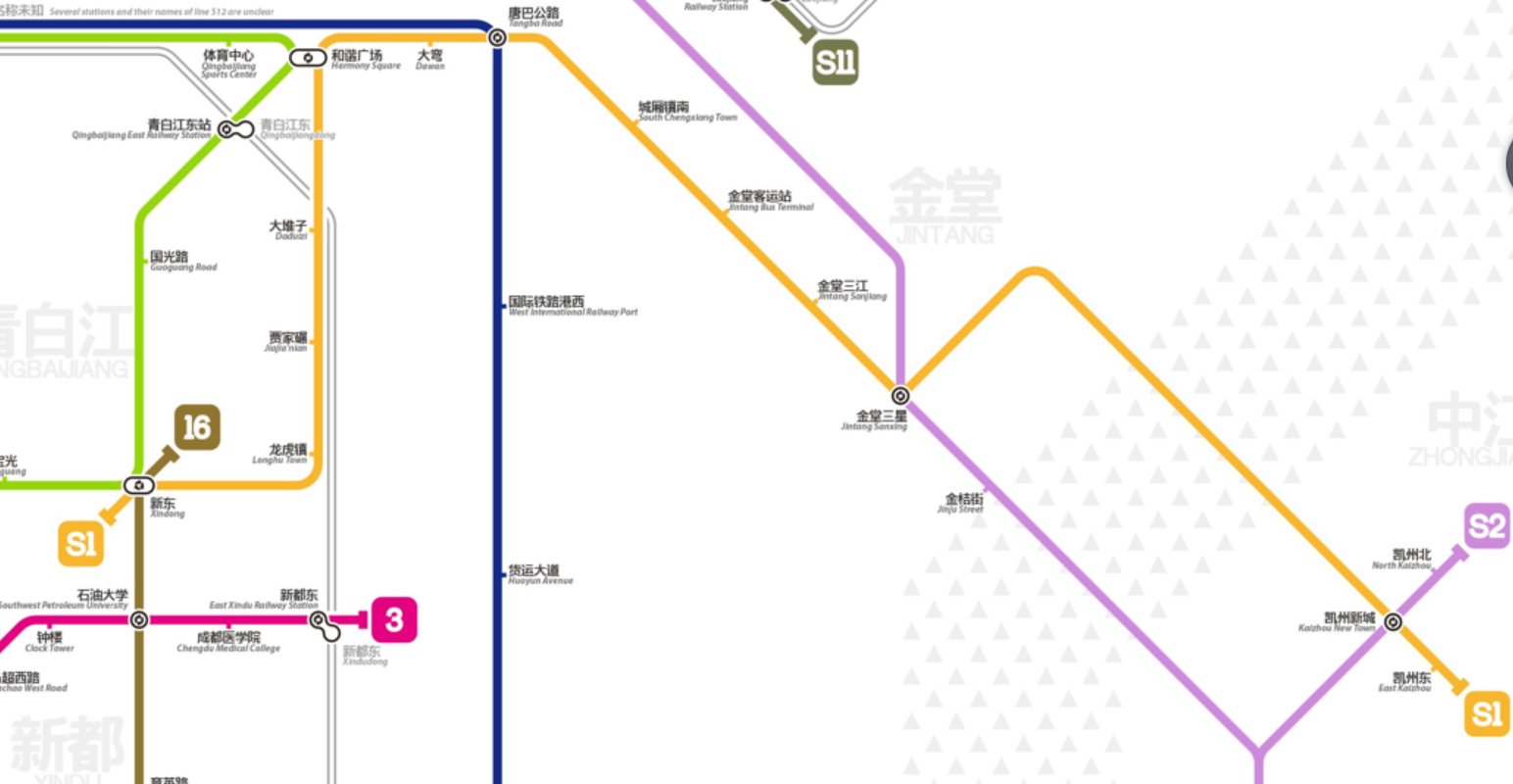 成都市域鐵路S1線