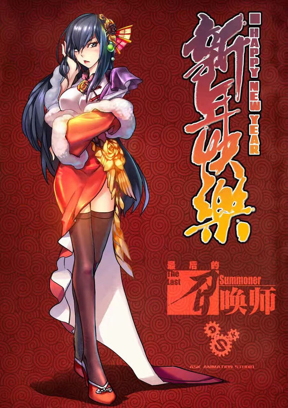 hana(漫畫《最後的召喚師》及其衍生作品角色)