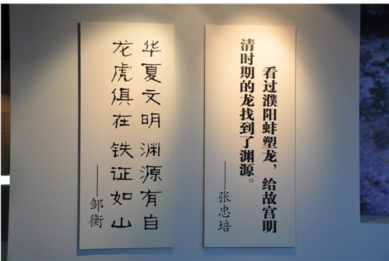 歷史陳列展廳（一）