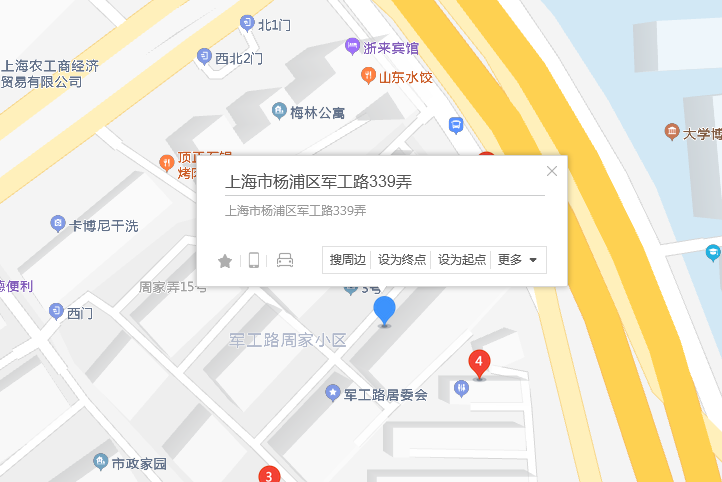 軍工路339弄