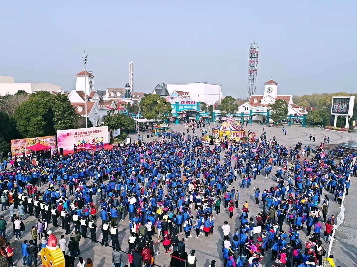 上海佘山元旦登高活動