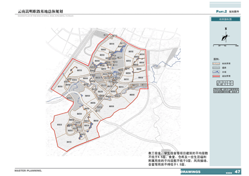 地塊指示圖