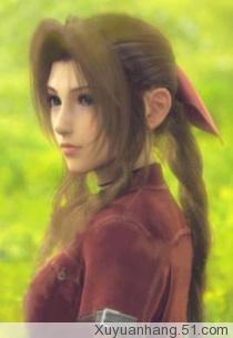 aeris