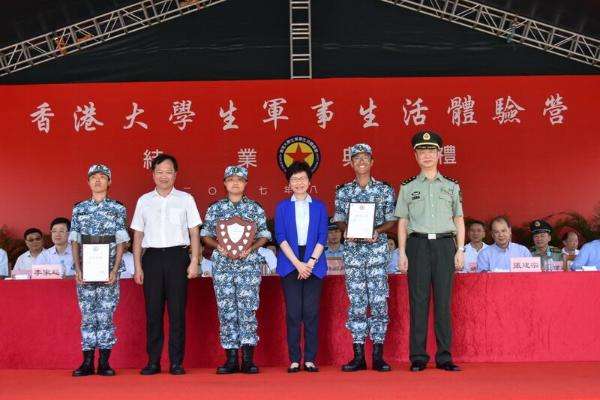 香港大學生軍事生活體驗營