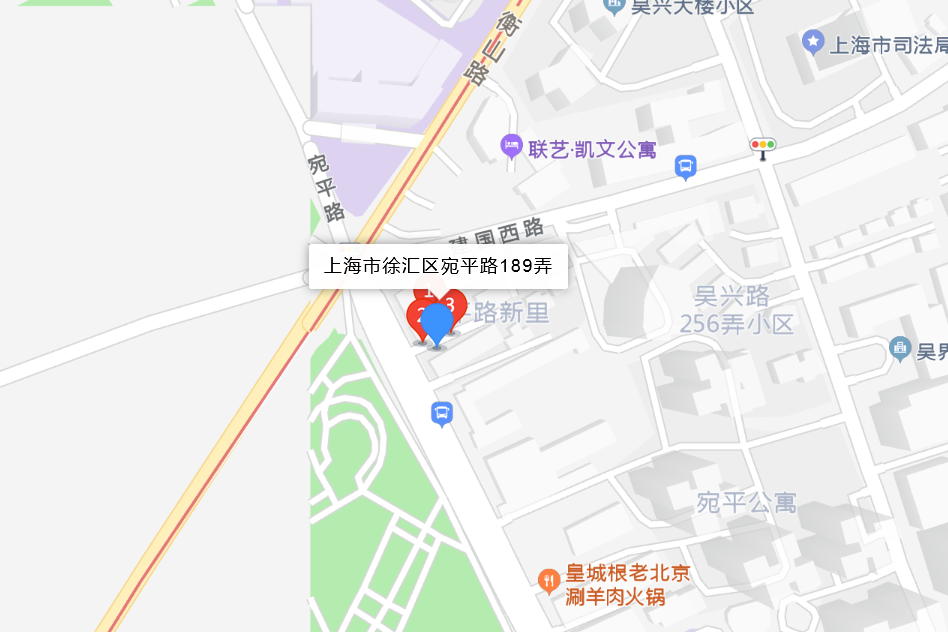 宛平路189弄