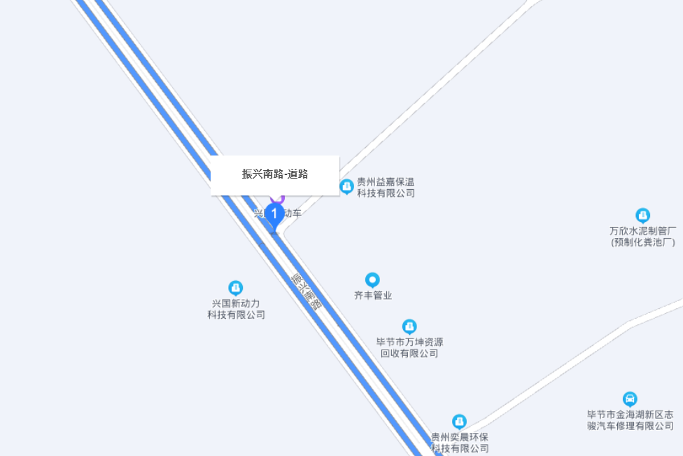 振興路(畢節市振興路)