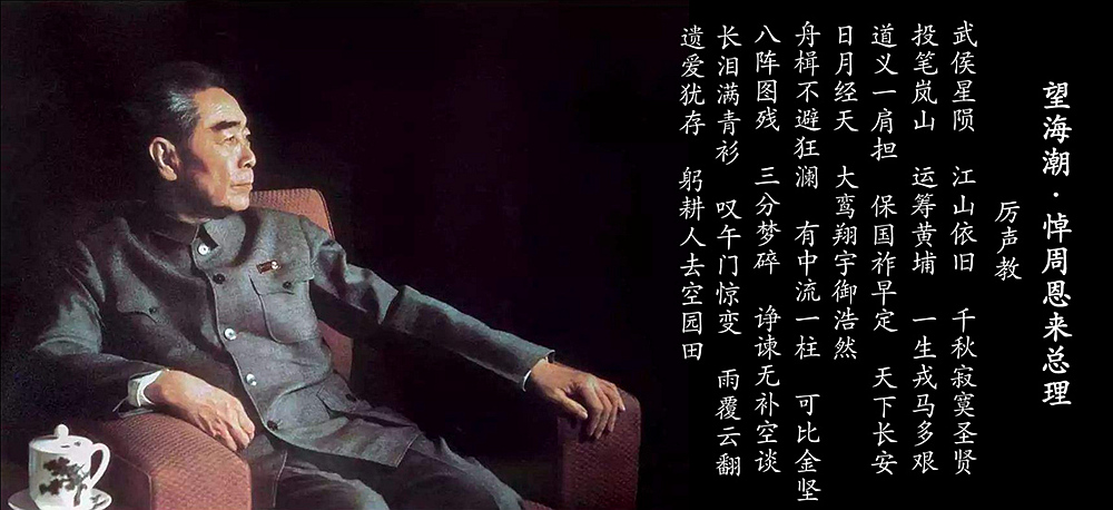 杭州厲氏家族