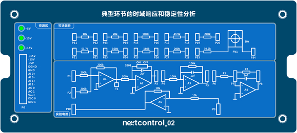 nextcontrol02