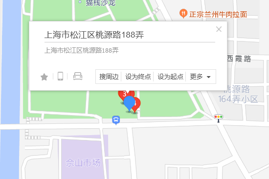 桃源路188弄132號