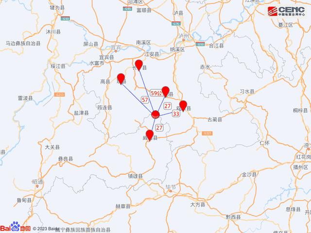 5·5興文地震