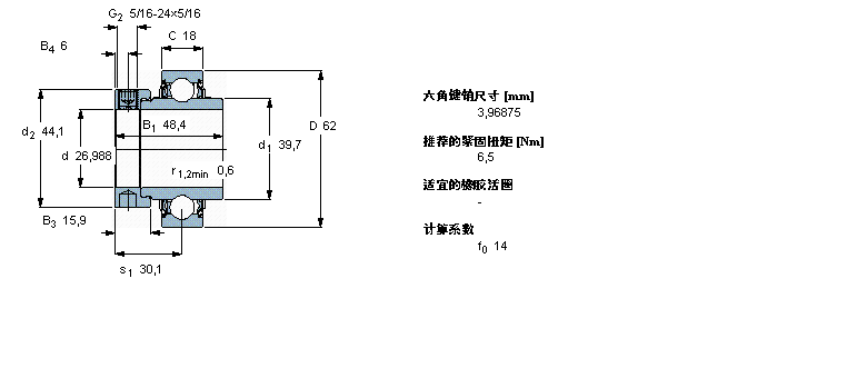 SKF YEL206-101-2FCW軸承