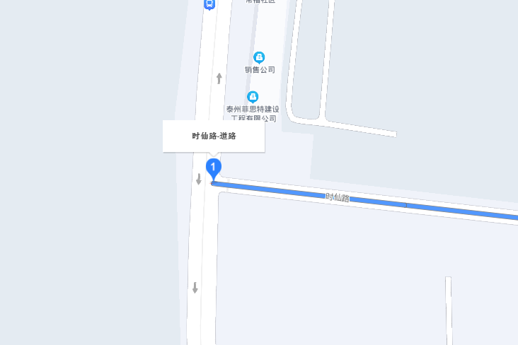 時仙路