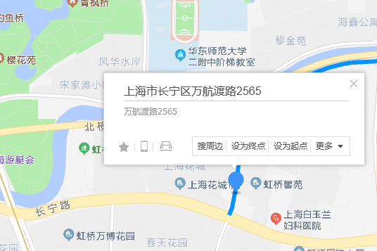 萬航渡路2565弄