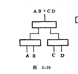 電子數據處理機