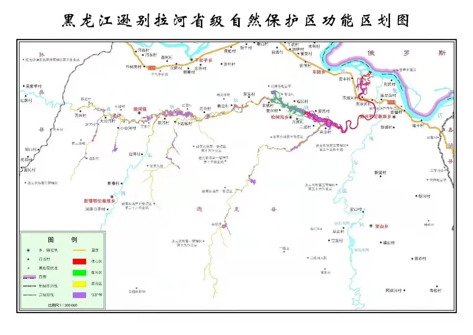 黑龍江遜別拉河省級自然保護區