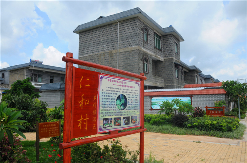 仁和村(雲南楚雄州姚安縣棟川鎮下轄村)