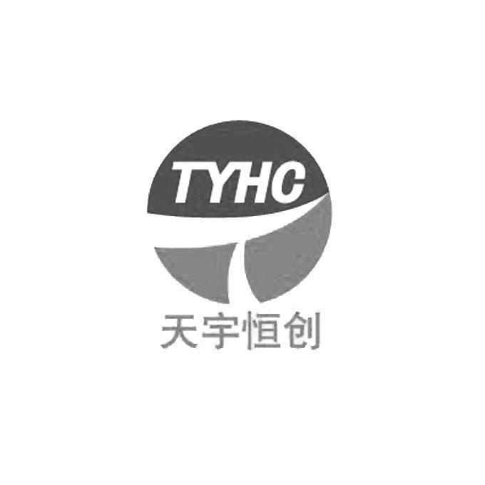 天宇恆創TYHC