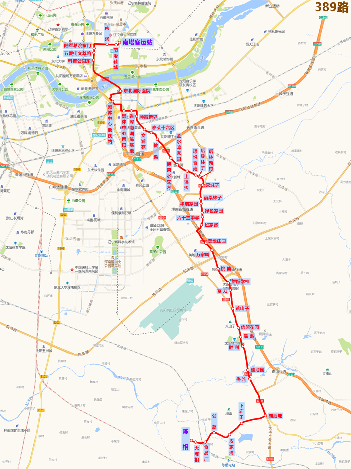 瀋陽公交389路