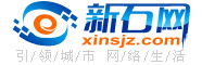 新石網LOGO