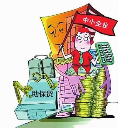江西省省本級政府採購支持中小企業信貸融資辦法（試行）