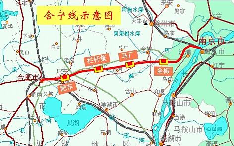 合寧鐵路