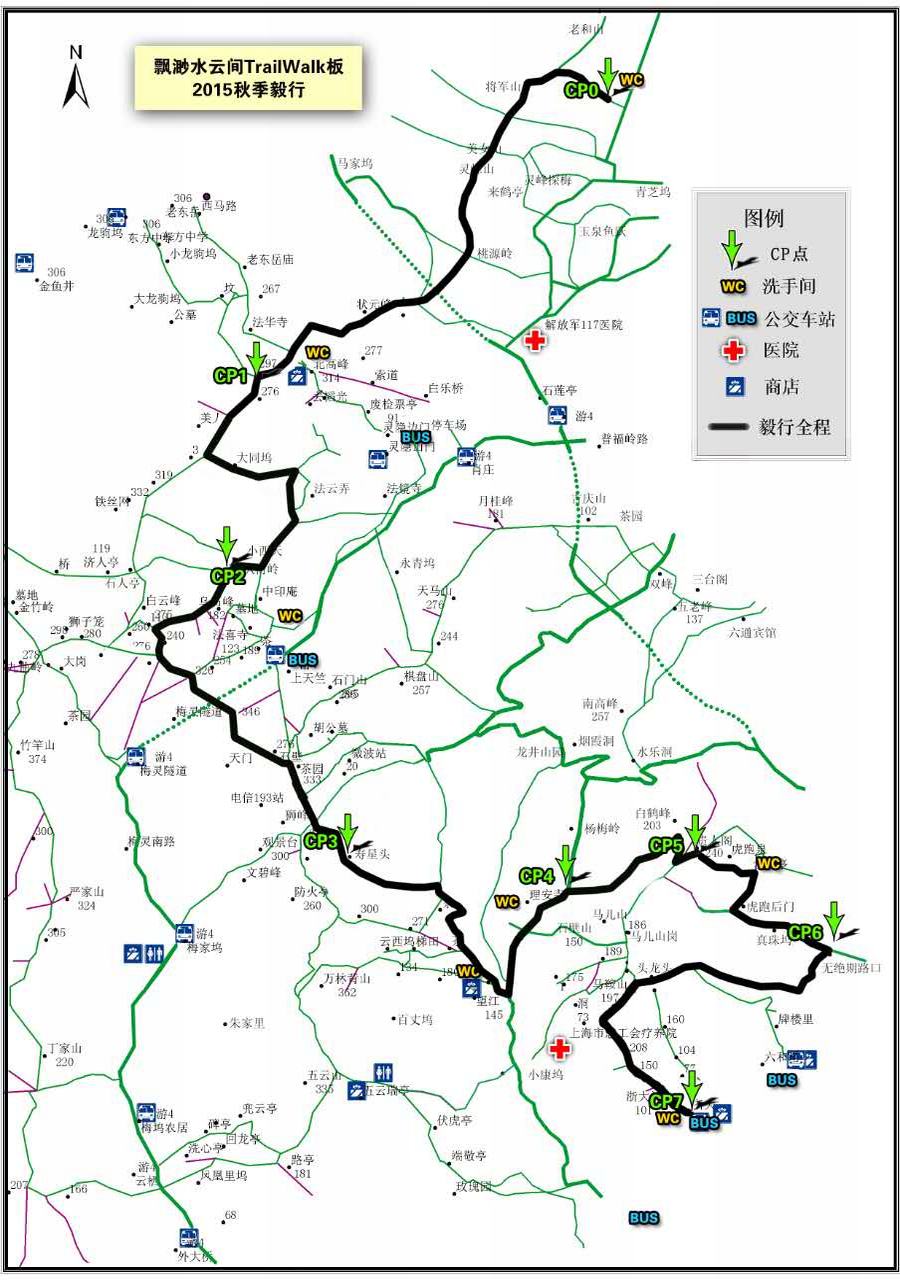 2015年秋季毅行路線圖