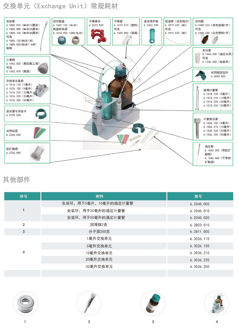 上海百哲儀器有限公司