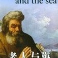 人在江湖--首屆中國網易網路文學大賽獲獎書系